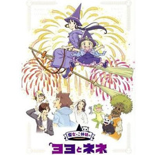 Yoyo and Nene the Witch
