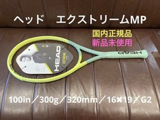 Racchetta da tennis Head