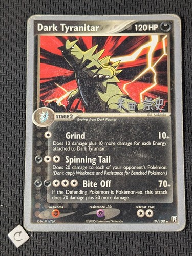 Dark tyranitar 109 - tyranitar, takashi