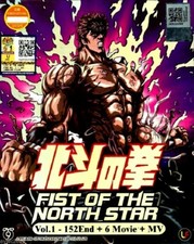 DVD Fist Of The North Star TV