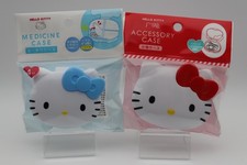 Sanrio Hello Kitty Brand New