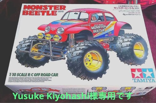 Tamiya car no 618 - tamiya,