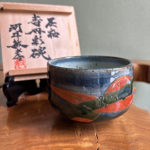 Ciotola tè chawan matcha - ciotola,