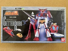 GX-06 Modellino Getter Robo