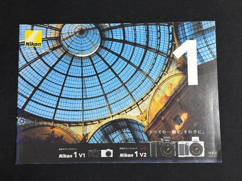 Catalog nikon camera - catalog, v1