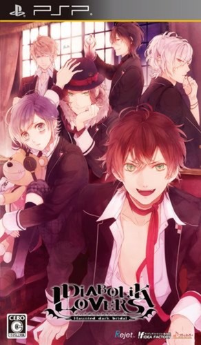 Psp diabolik lovers gioco - psp,