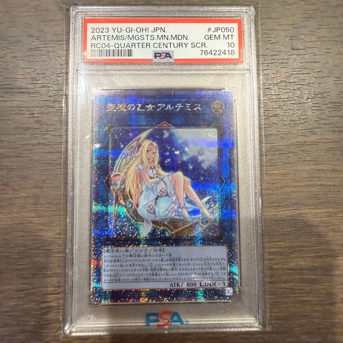 Artemis 25th secret - yu-gi-oh!,