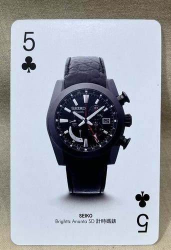 Seiko brightz ananta card - brightz,