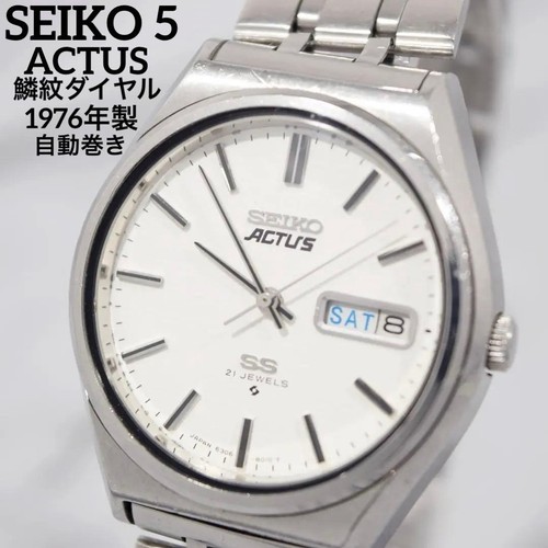 Orologio automatico unisex