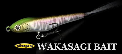 Deps wakasagi bait panic - deps,