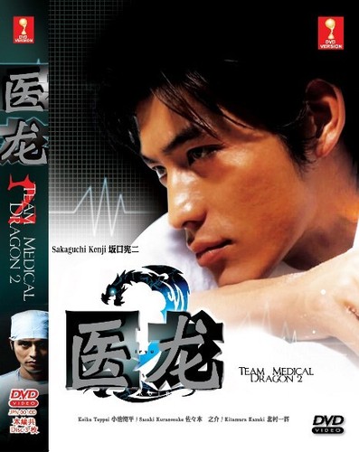 Dvd japanese drama - dvd,