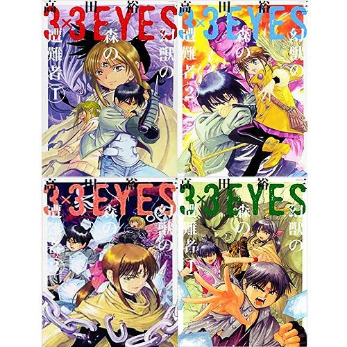 Manga 3x3 occhi - 3x3, no