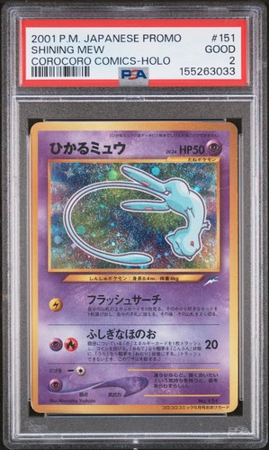 2001 pokemon giapponese promo - 2001,