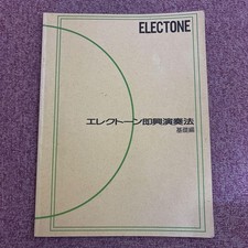 Yamaha Electone Metodo