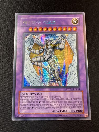 Elemental hero - elemental,