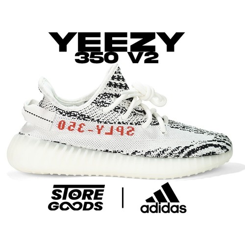 Adidas yeezy boost - 350, v2