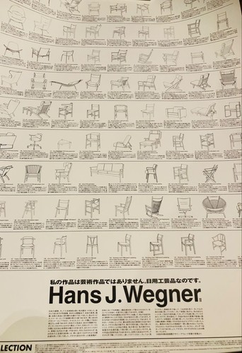 Hans wegner chairs - hans,