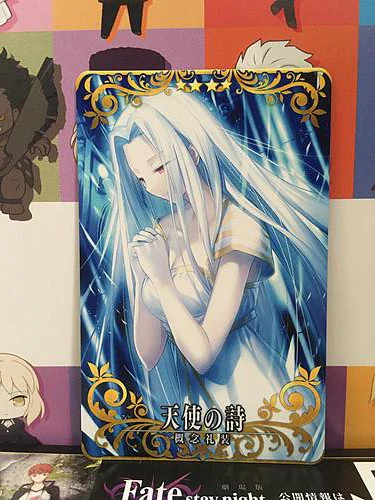 Angel song craft essence - craft, fgo