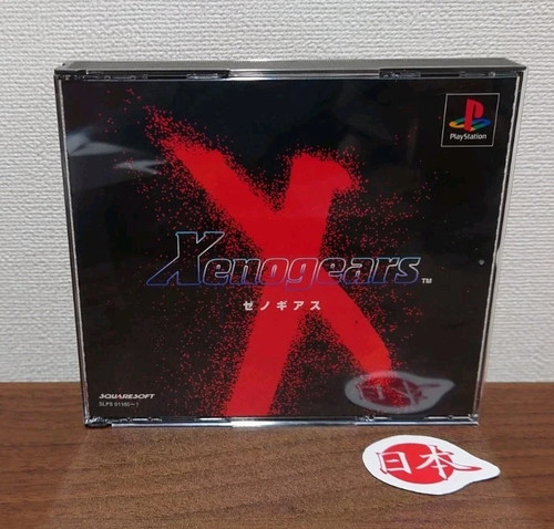 Spedizione veloce xenogears - veloce,