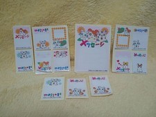 "Hamtaro" 13-piece set "Cannot