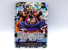 One Piece CCG Marshall.D.Teach Manga Alternate Art OP09-093 Near mint Japanese