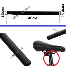 Prolunga tubo reggisella