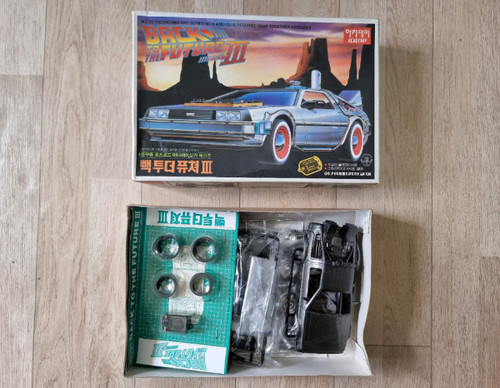 Vintage academy back - academy, to