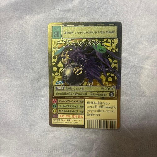 Carta lucemon satan mode old - lucemon,
