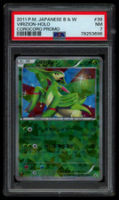 PSA 7 NM Pokemon Giapponese