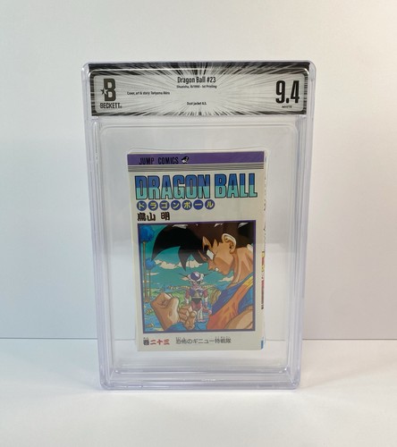 Bgs dragon ball - ball, 23