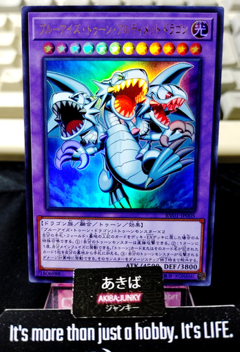 Blue eyes toon ultimate - ultimate, dragon