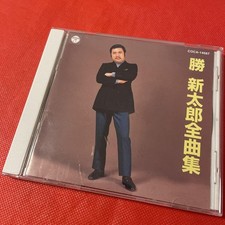 CD/Shintaro Katsu Complete