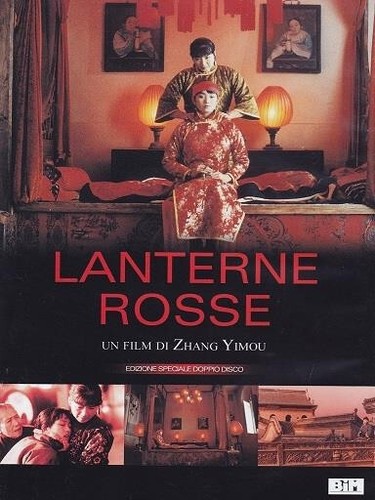 Lanterne rosse dvd - rosse, 2-dvd
