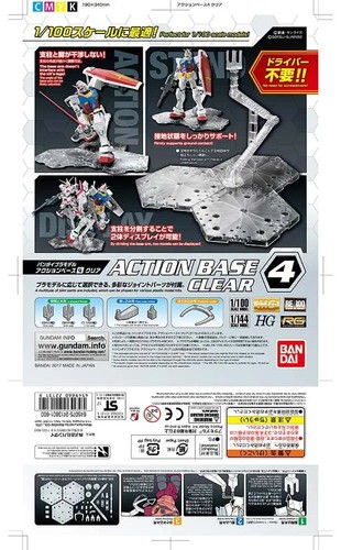 Action base clear - base, 4