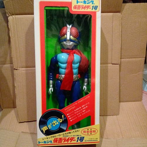 Masudaya kamen rider - kamen, n.