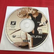 Panzer Dragoon Saga Disk 4