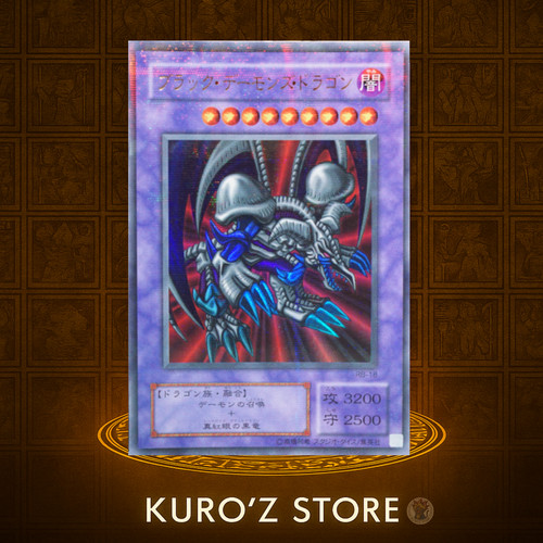 Yugioh drago teschio - rb-18,