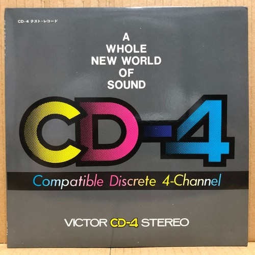 Victor stereo 7 - victor, ep