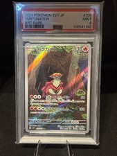 Turtonator [AR] 105/102 SV7