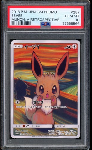 2018 pokemon eevee - eevee, munch