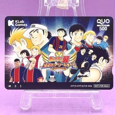 Captain tsubasa dream team - captain,