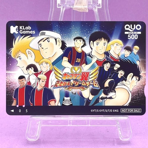 Captain tsubasa dream team - captain,