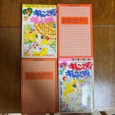 Candy Candy Manga Showa Vol