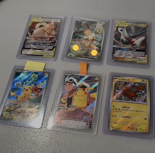 Pikachu mystery pack rara - pack, |