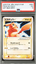 Pikachu gold star pokemon - gold,