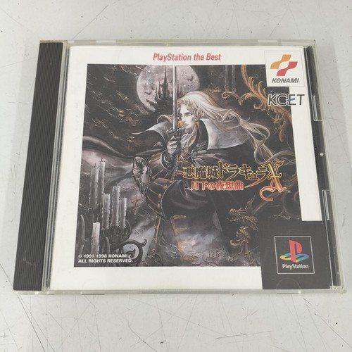 Castlevania symphony the - symphony,