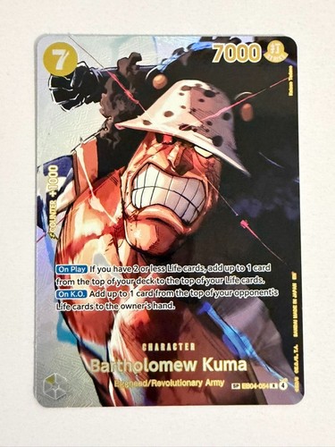Bartolomeo kuma eb04 054 - kuma, eb04-054
