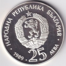 MONETA BULGARIA - 25 LEVA -