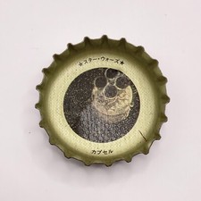 Capsula Star Wars Tappo