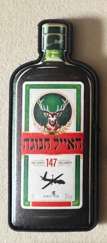 Israeli air force 147 - 147, squadron